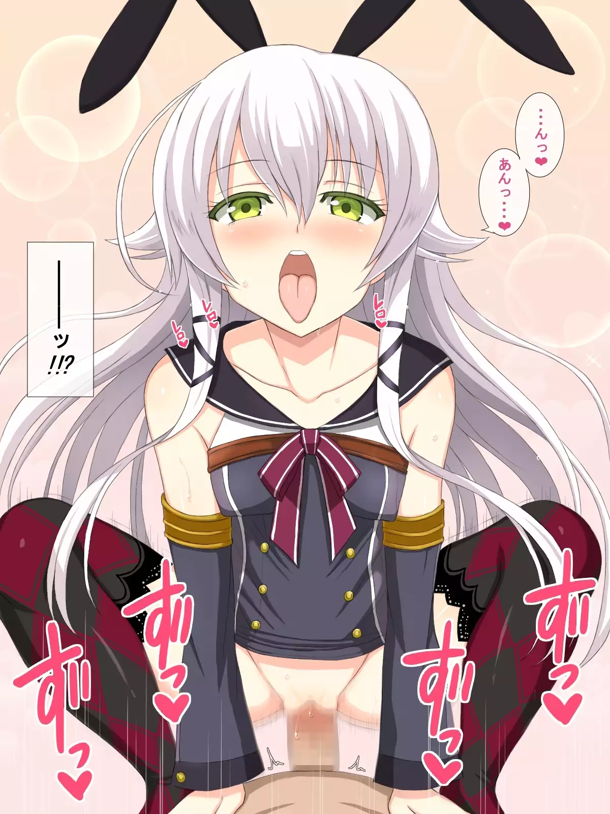 H na Kurousagi