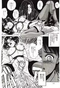 [Tarumoto Hajime] Mijyukuka