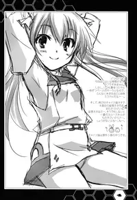 [CHAGASHI SAIBAN (Yamabuki Mook)] China's Reality (Infinite Stratos) [English] [life4Kaoru]