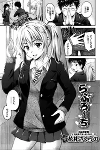 COMIC BAVEL 2016-02