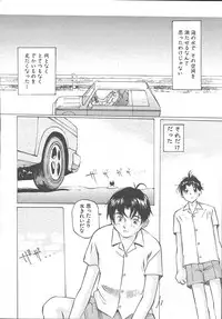 COMIC MUJIN 2003-11