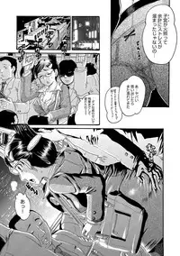 COMIC Magnum Vol. 64