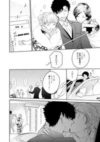 [Soutome Emu] 19-Sai no Porn Endeavor [Digital]