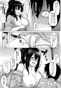 COMIC Anthurium 2018-06 [Digital]