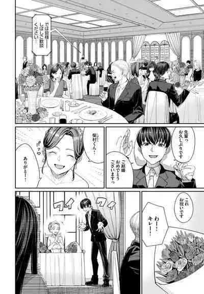 COMIC BAVEL 2023-04