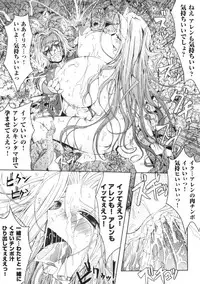 COMIC Unreal 2006-08 Vol. 02
