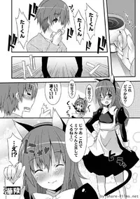 Karyou Sakuragumi Etsu 2011-01
