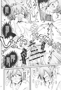 Shittori Honoka Shikijou