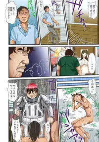 [Korosuke] Gifu to Ani kara Muriyari, Oku made... [Digital]