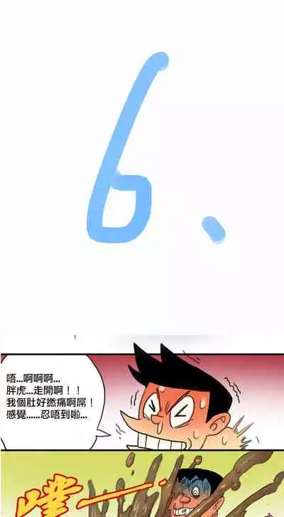 哆啦AV梦