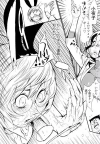 [Kishinosato Satoshi] Teka Pita!