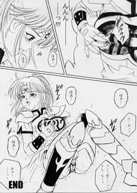 [Cyclone (Izumi, Reizei)] DIME ALLIANCE 2 (Dragon Quest Dai no Daibouken)