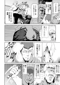 [Anthology] Nyotaika Happiness!