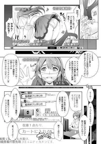 Zettai Fukujuu Camera
