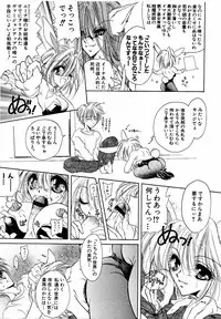 [Anthology] moe e hime Vol.1