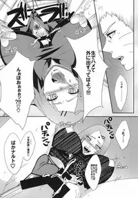 (C87) [Pucchu (Echigawa Ryuuka)] Konoha no Secret Service (NARUTO)