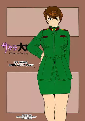 Danin Ayame | 타닌 아야메