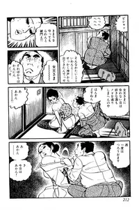 [Nakano Yuu] Koushoku Pet Sensei