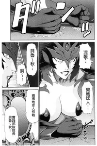 [Takasugi Kou] Lady Floral [Chinese]