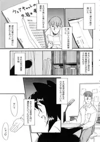 [Anthology] Comic Momogumi Vol.1