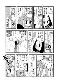 [Cute Bilibili (Abe Aiko)] シュガミンマンガ (IDOLM@STER Cinderella Girls)
