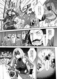 [Unique (Rakujin)] Taimanin Djeeta (Granblue Fantasy) [Digital]