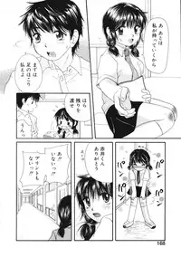[Mikokuno Homare] Maria no Yume ni Mukatte Daiippo | Maria's First Step