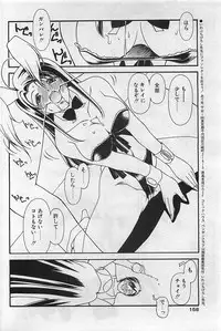 COMIC Penguinclub Sanzokuban 2002-10