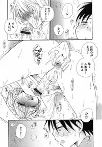 [BENNY'S] Otokonoko Play