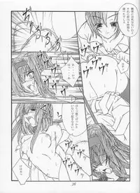 [Yoru no Benkyoukai (Fumi Hiro)] Kuroi Tsuki (Sister Princess)