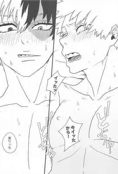 Dakara, Yadatte Ittenda! - SO I SAY NO!