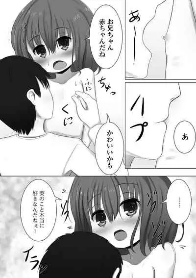 [Anthology] Digital Puni Pedo! Vol. 17