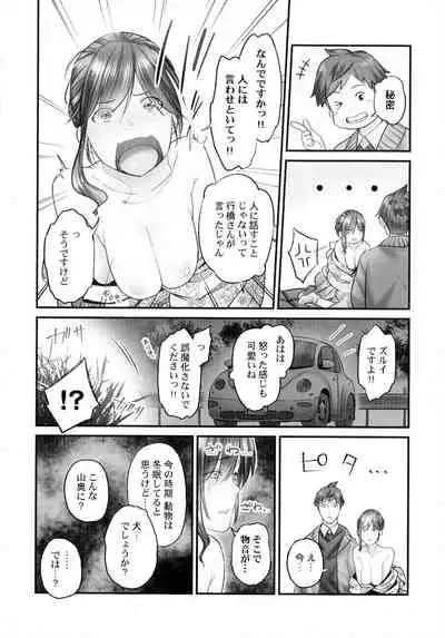 Jimihen!!