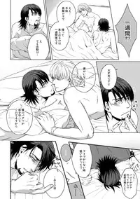 (C83) [5UP (Tanba KUROmame)] RE.5UP (TIGER & BUNNY)