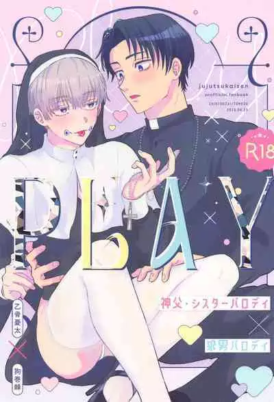 (Koe ni Dekinai Ai Kotoba JB2023) [CHINTSUZAI (TOMEDO)] PLAY (Jujutsu Kaisen)