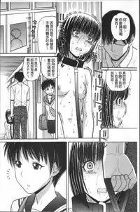 [Tanaka-Ex] Onii-chan wa Mangaka-san! [Chinese]