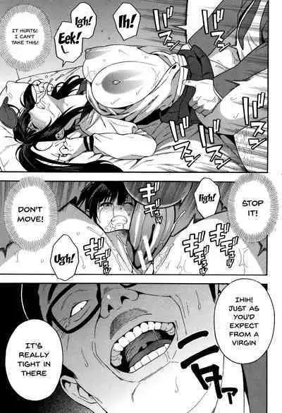 Boku no Kanojo o Netotte Kudasai | Please Fuck My Wife