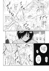 [Nishikigaura Koizaburou] M no Ensemble