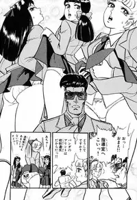 瞳ダイアリー
