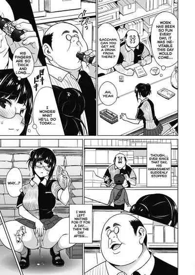 Ane to Otouto Arbeit Sono 3