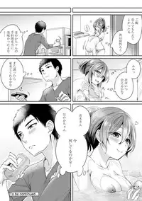 [Katou an] Omocha yori iino? honto no H oshiete kudasai