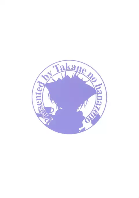 Jyuukan Live! | Beastiality Live!