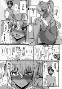 (C90) [NOSEBLEED (Miyamoto Issa)] LiLiM's+ [Chinese] [丧尸汉化]
