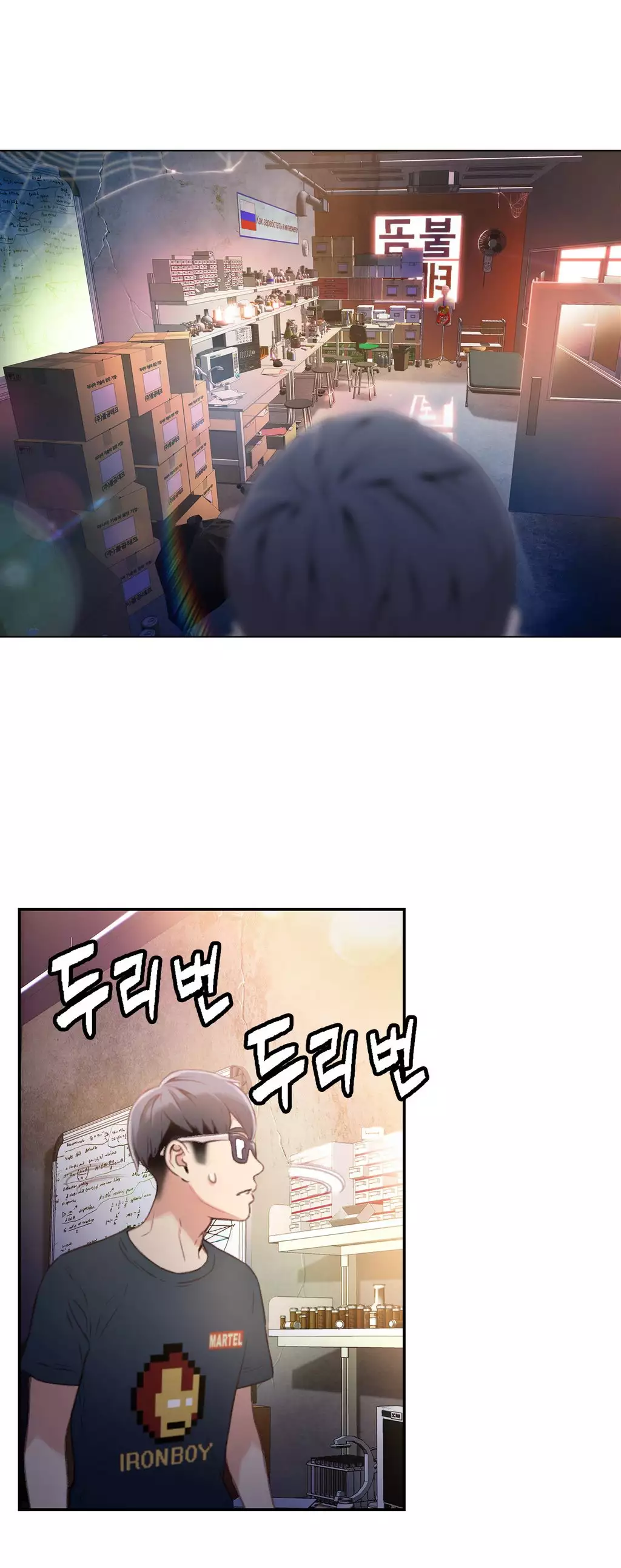 Sweet Guy Ch.1-49.5