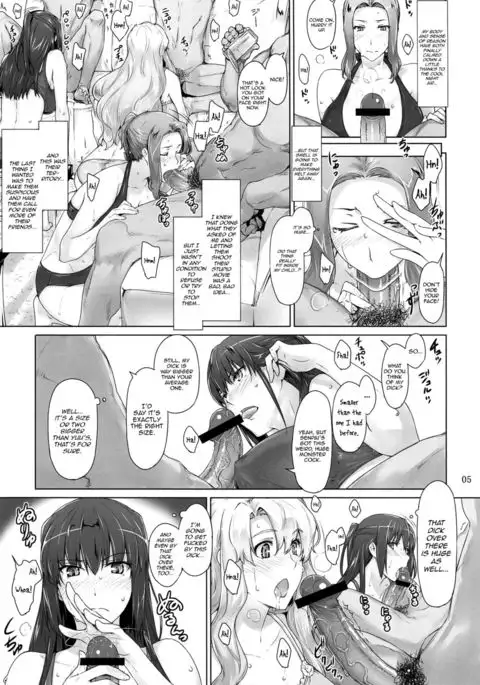 Tachibana-san-chi no Dansei Jijou Yaribeya-hen