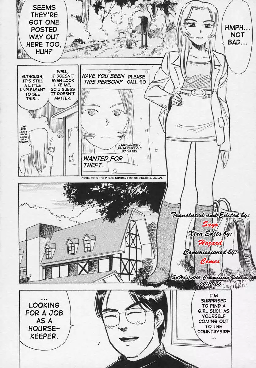 Kankinn Ryoujoku