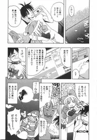 [Kinoshita Junichi] Sodachi Zakari | Period of Growth