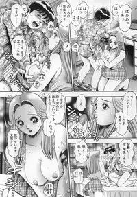 [Chataro] Boku no Reina-sensei - Hajimemashite hen