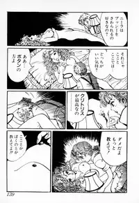 [Deizu Nin] Gibo