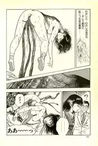 [Maeda Toshio] Youjuu Kyoushitsu 2 - Saishuu Sensou hen (Kyun Comics)